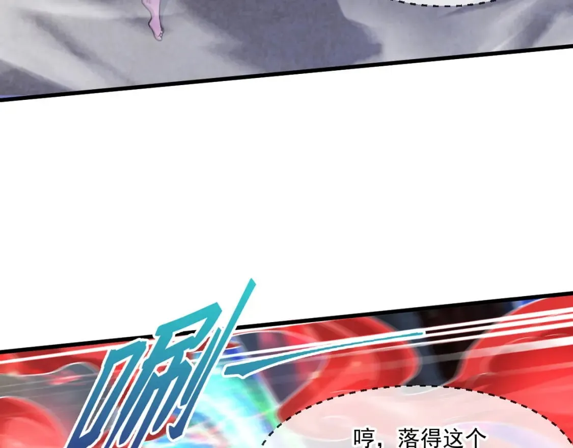 068 强取海沧石 第11页