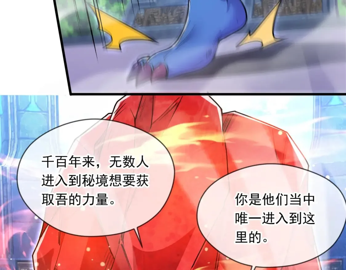 068 强取海沧石 第29页