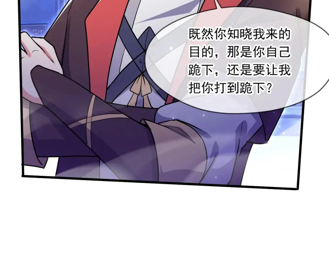 068 强取海沧石 第35页
