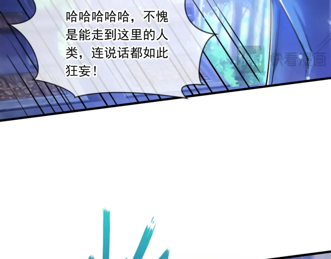 068 强取海沧石 第38页
