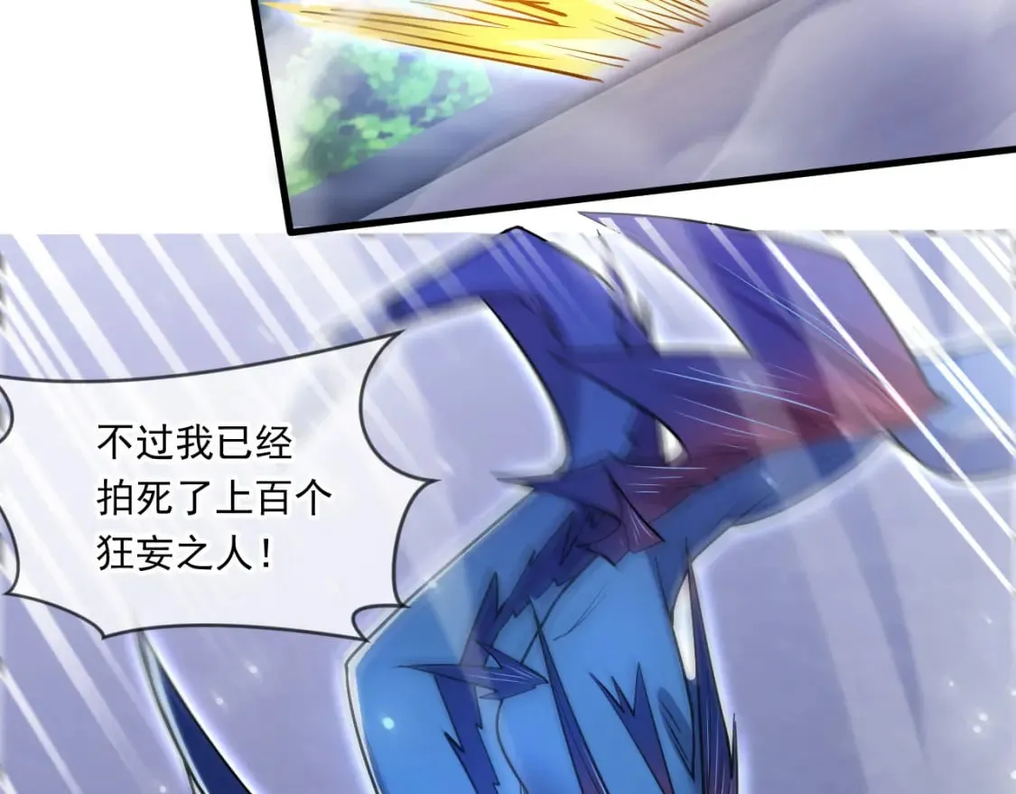 068 强取海沧石 第40页