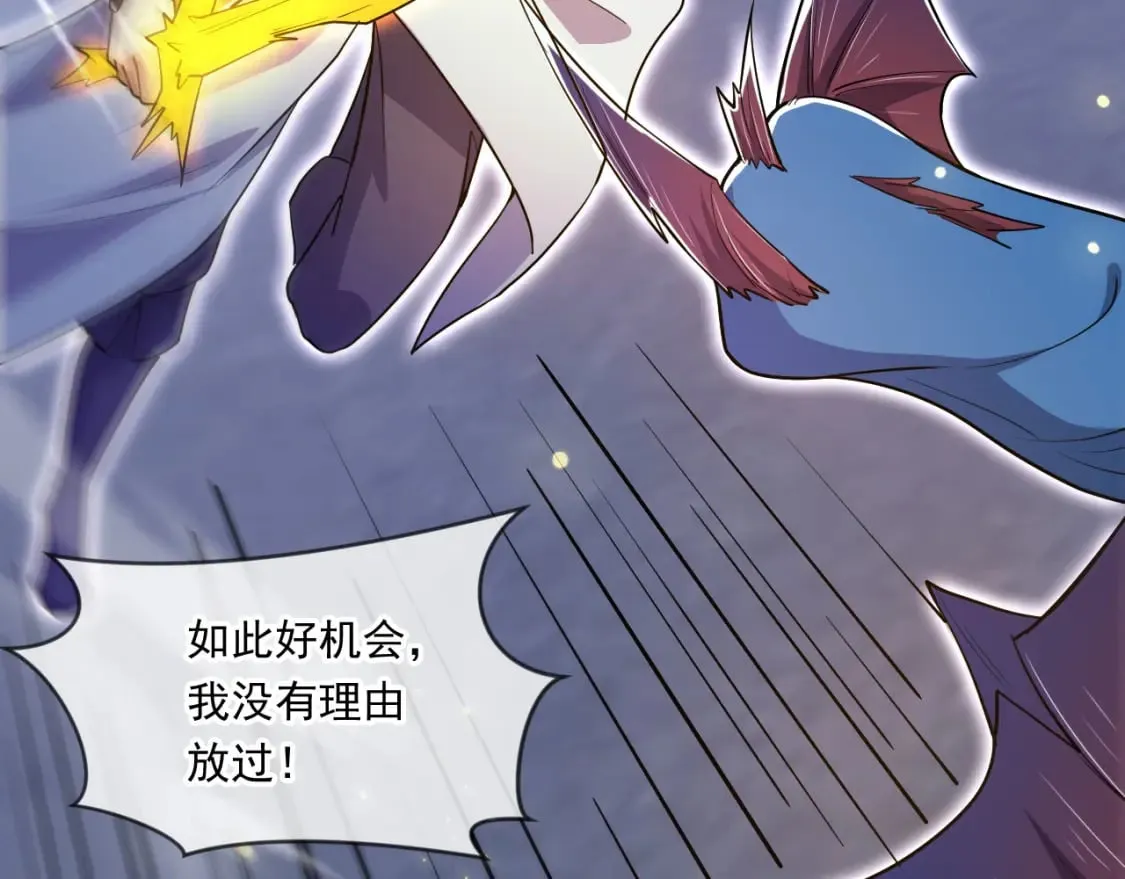 068 强取海沧石 第49页