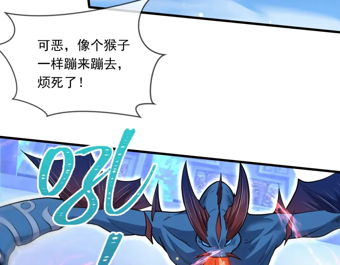 068 强取海沧石 第52页
