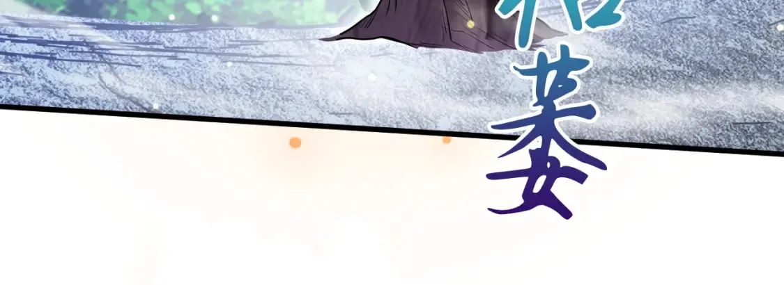 068 强取海沧石 第66页