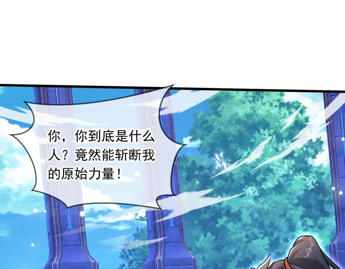 068 强取海沧石 第67页