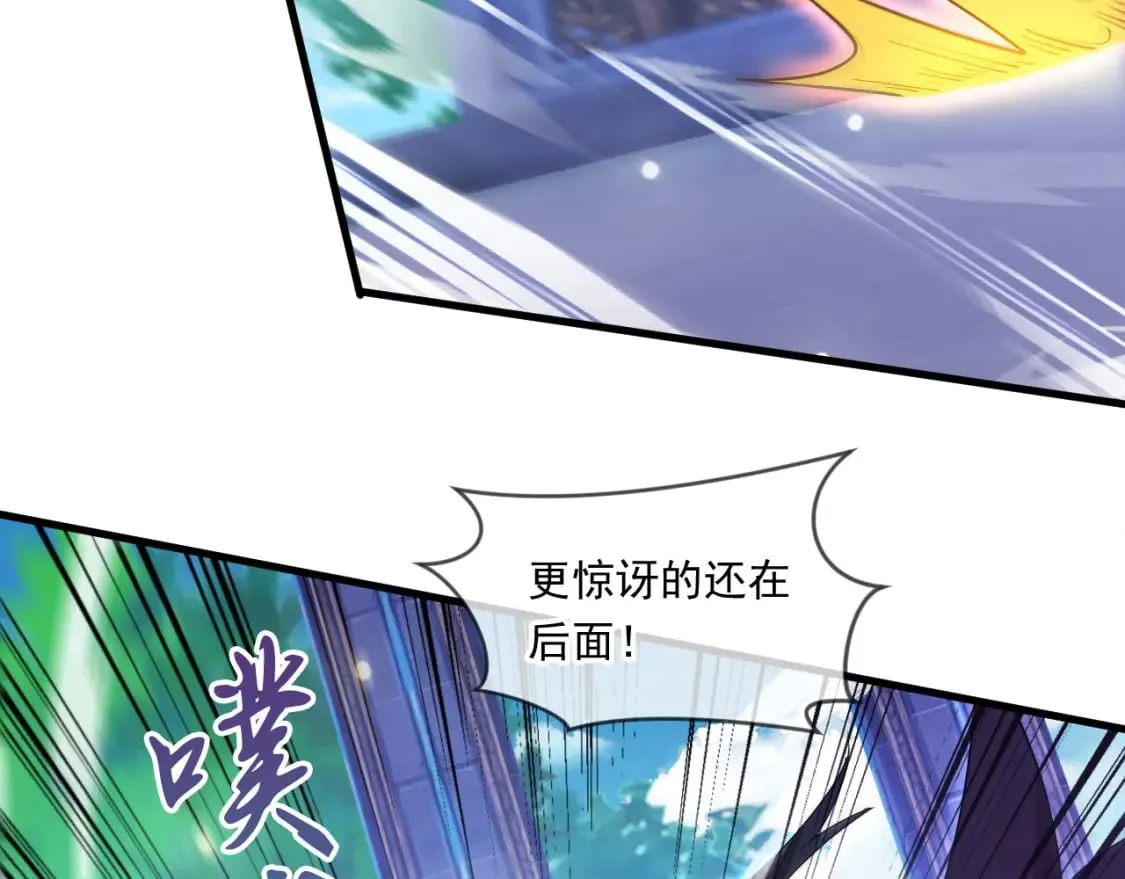 068 强取海沧石 第71页