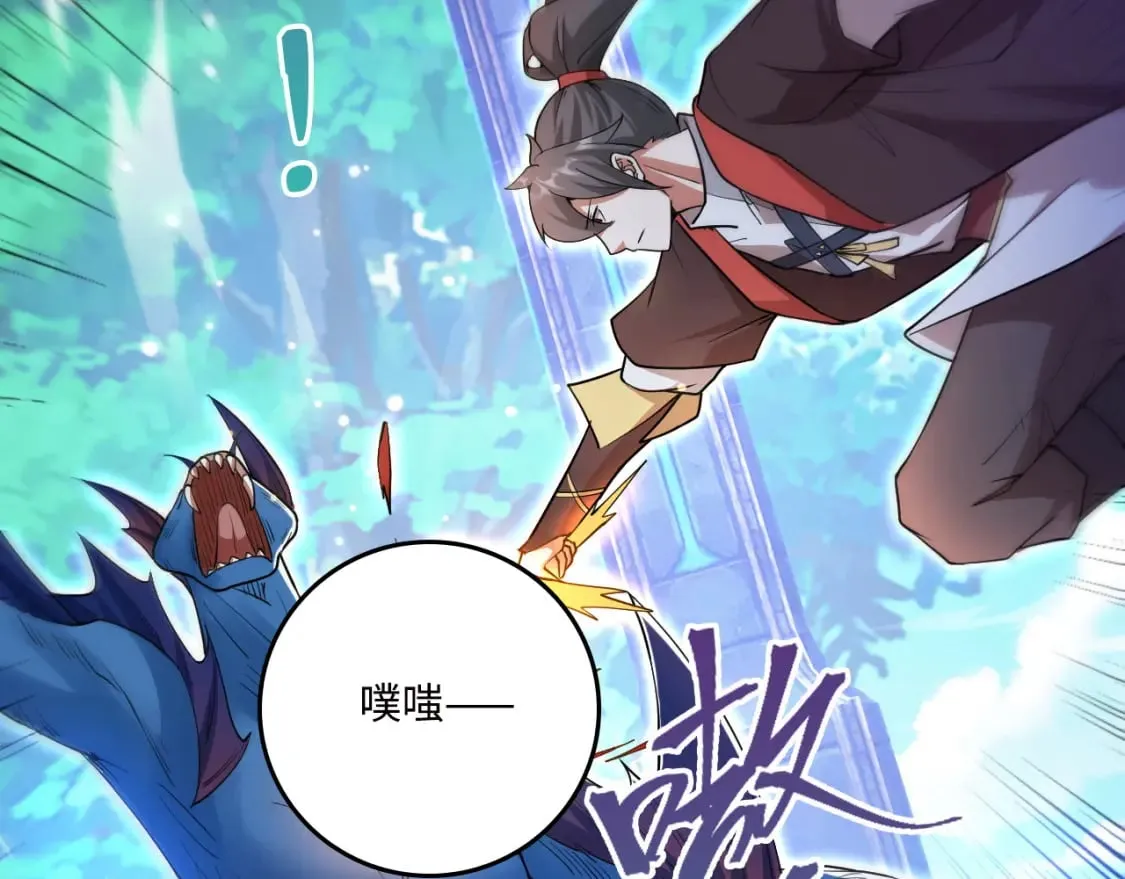 068 强取海沧石 第73页
