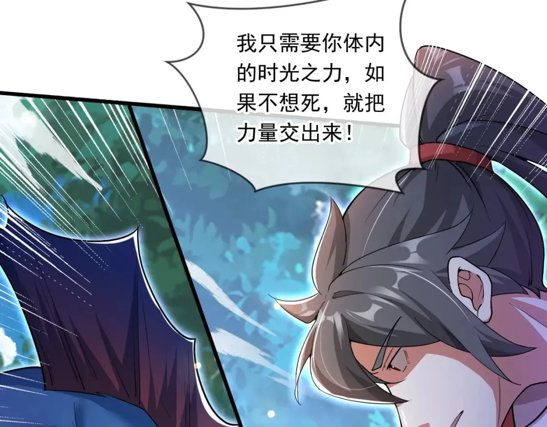 068 强取海沧石 第79页