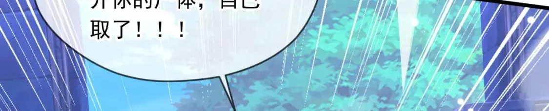 068 强取海沧石 第84页