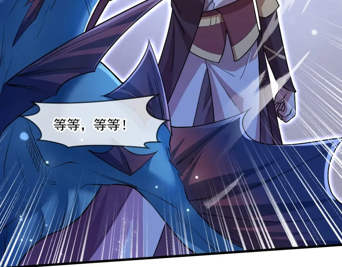 068 强取海沧石 第86页