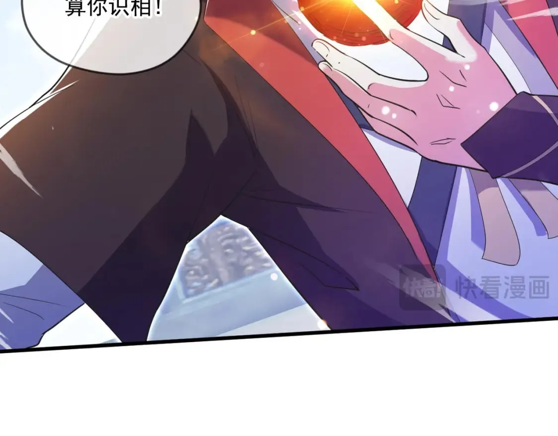 068 强取海沧石 第95页