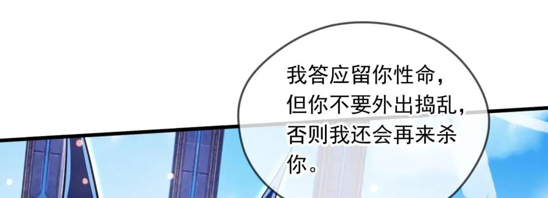 068 强取海沧石 第96页