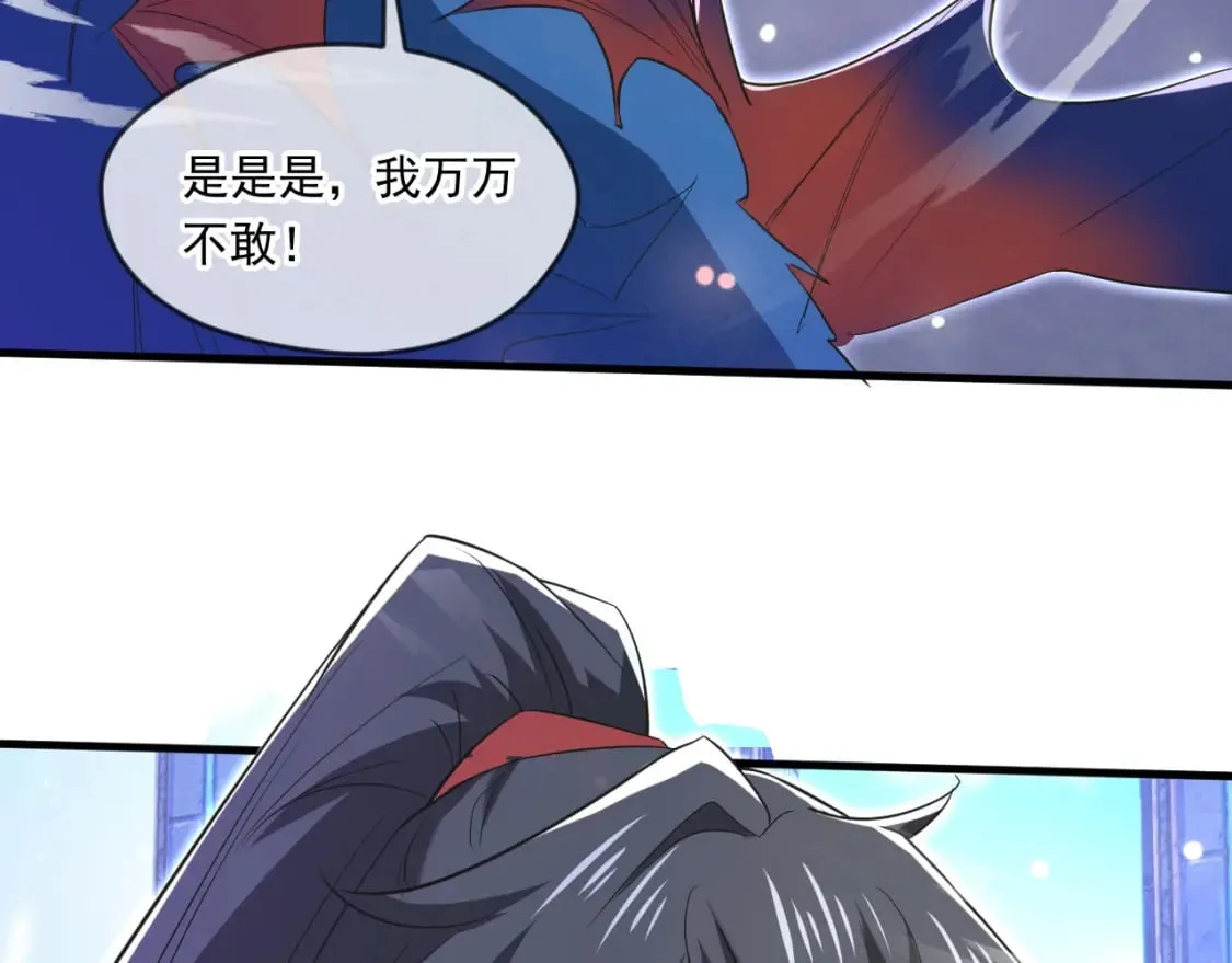 068 强取海沧石 第98页