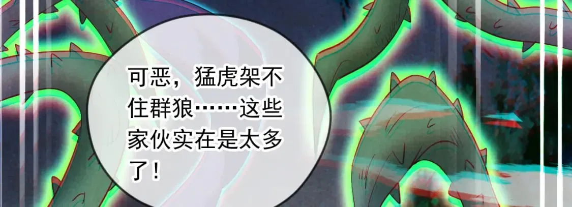068 强取海沧石 第102页