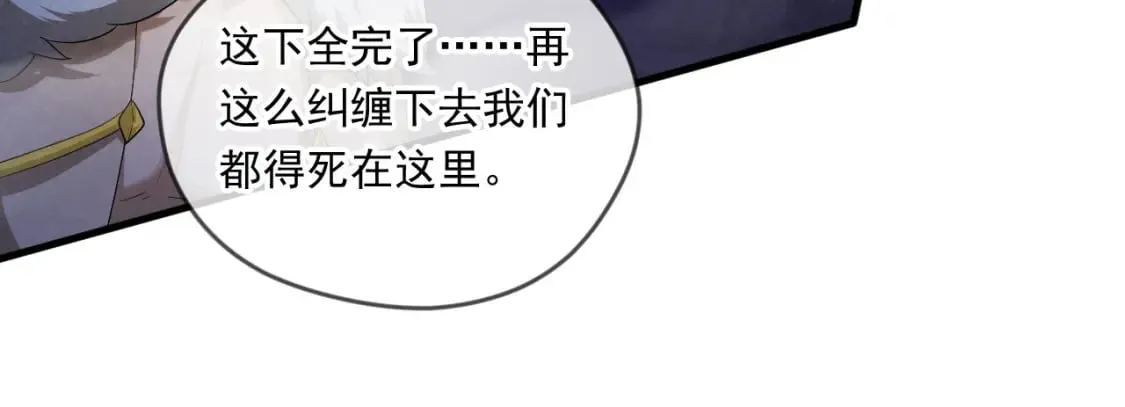068 强取海沧石 第108页