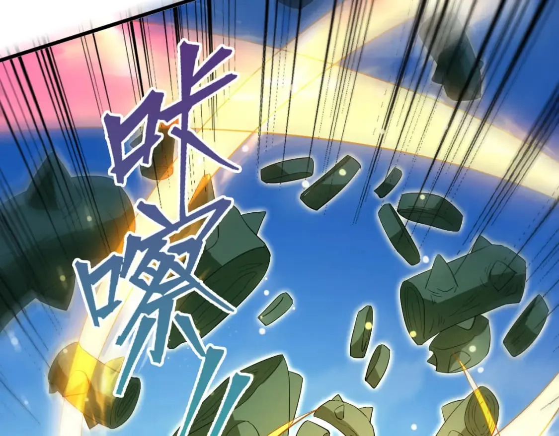068 强取海沧石 第113页