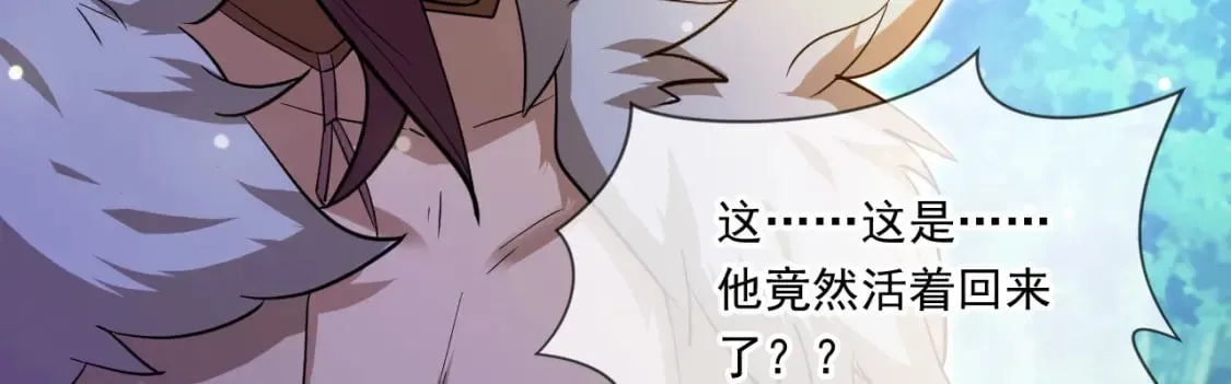068 强取海沧石 第120页