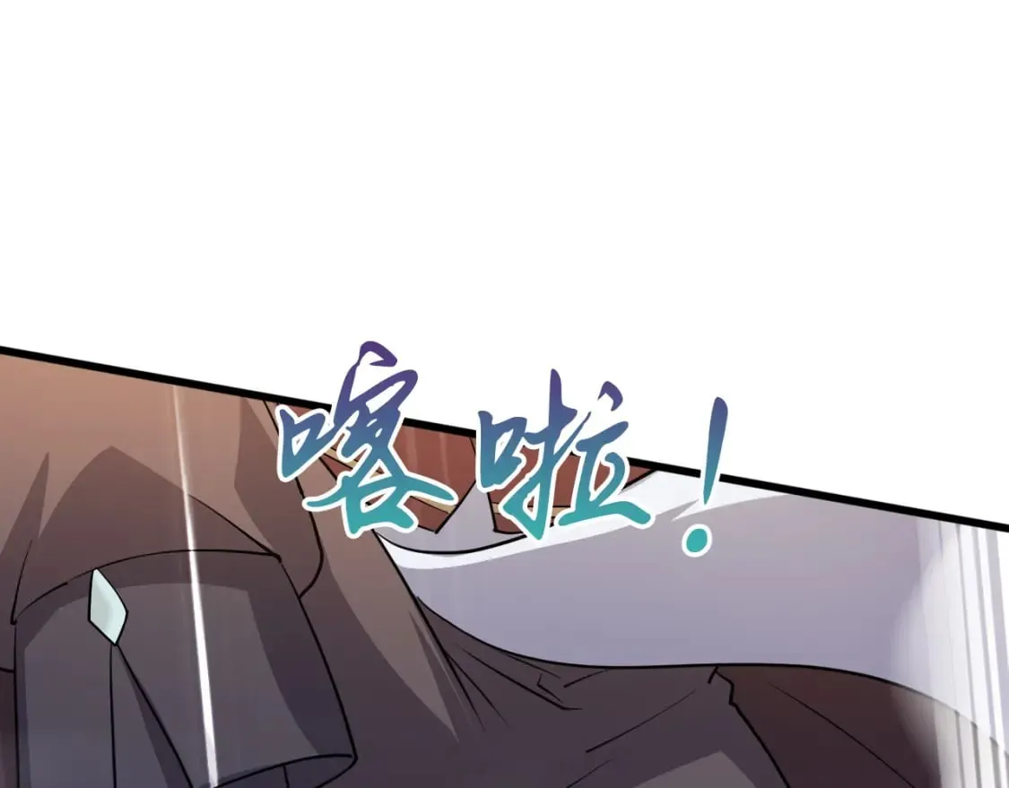 069 对封环的巨额伤害 第4页