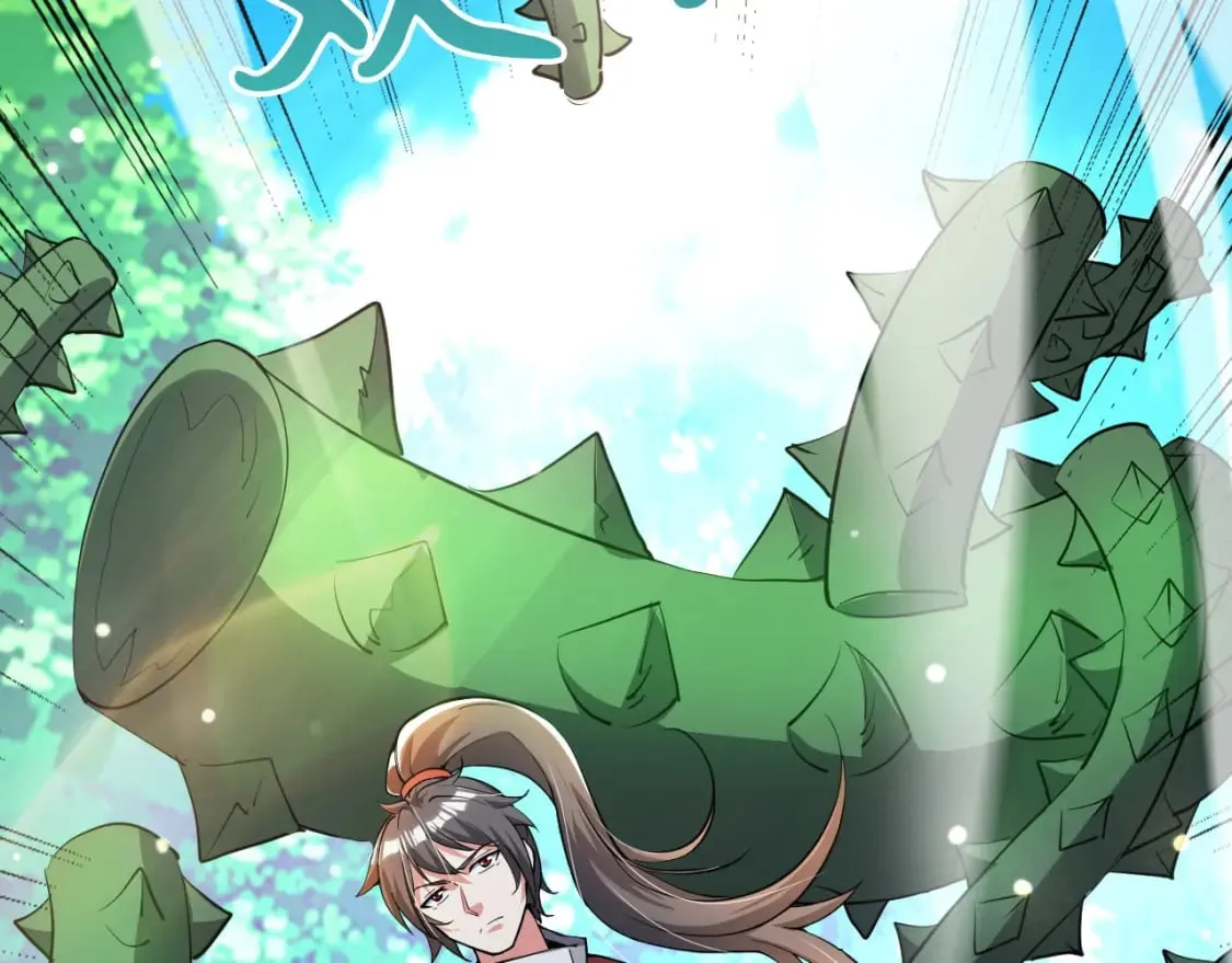 069 对封环的巨额伤害 第7页