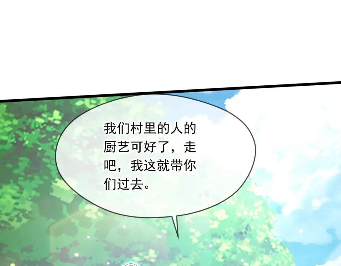 069 对封环的巨额伤害 第46页