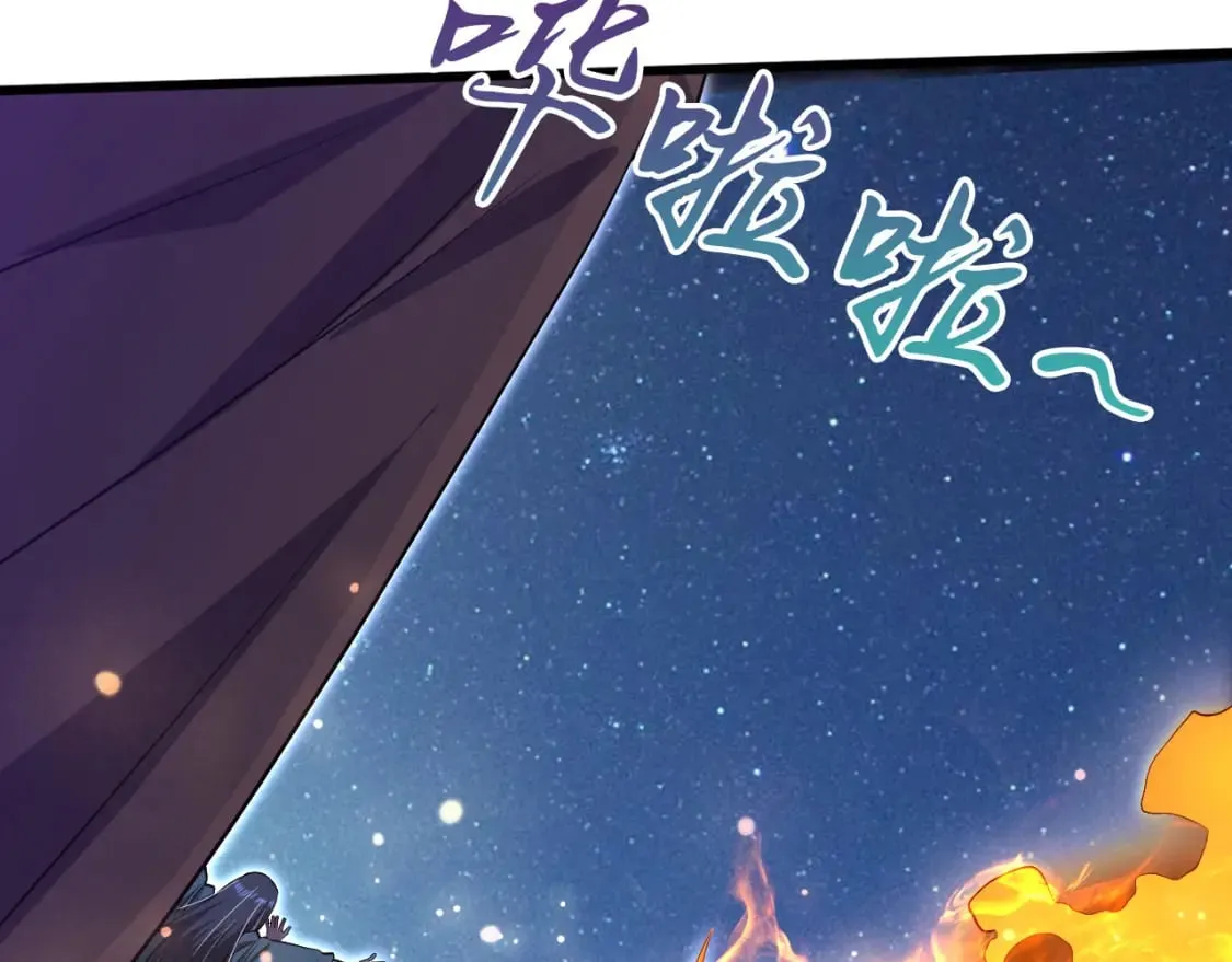 069 对封环的巨额伤害 第52页