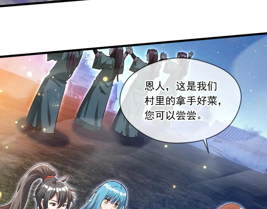 069 对封环的巨额伤害 第55页