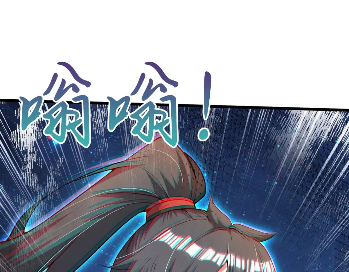 069 对封环的巨额伤害 第67页