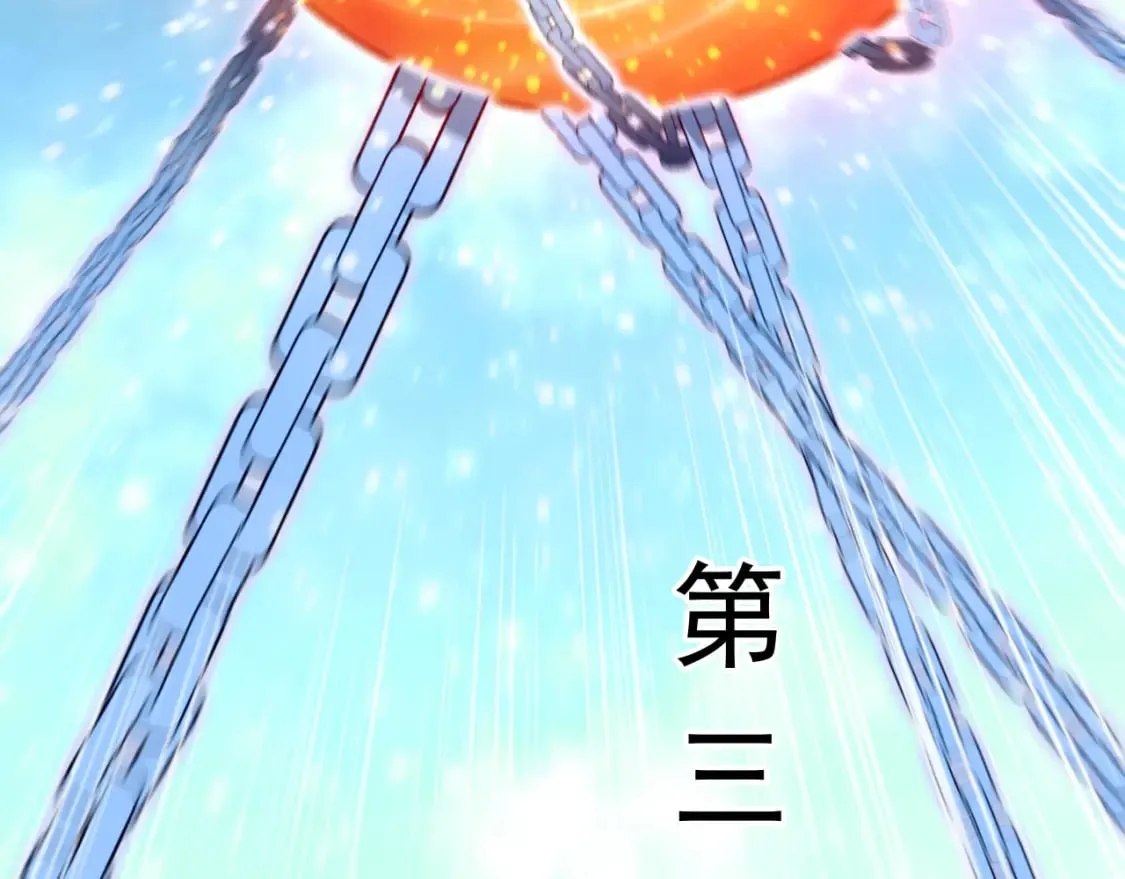 069 对封环的巨额伤害 第73页