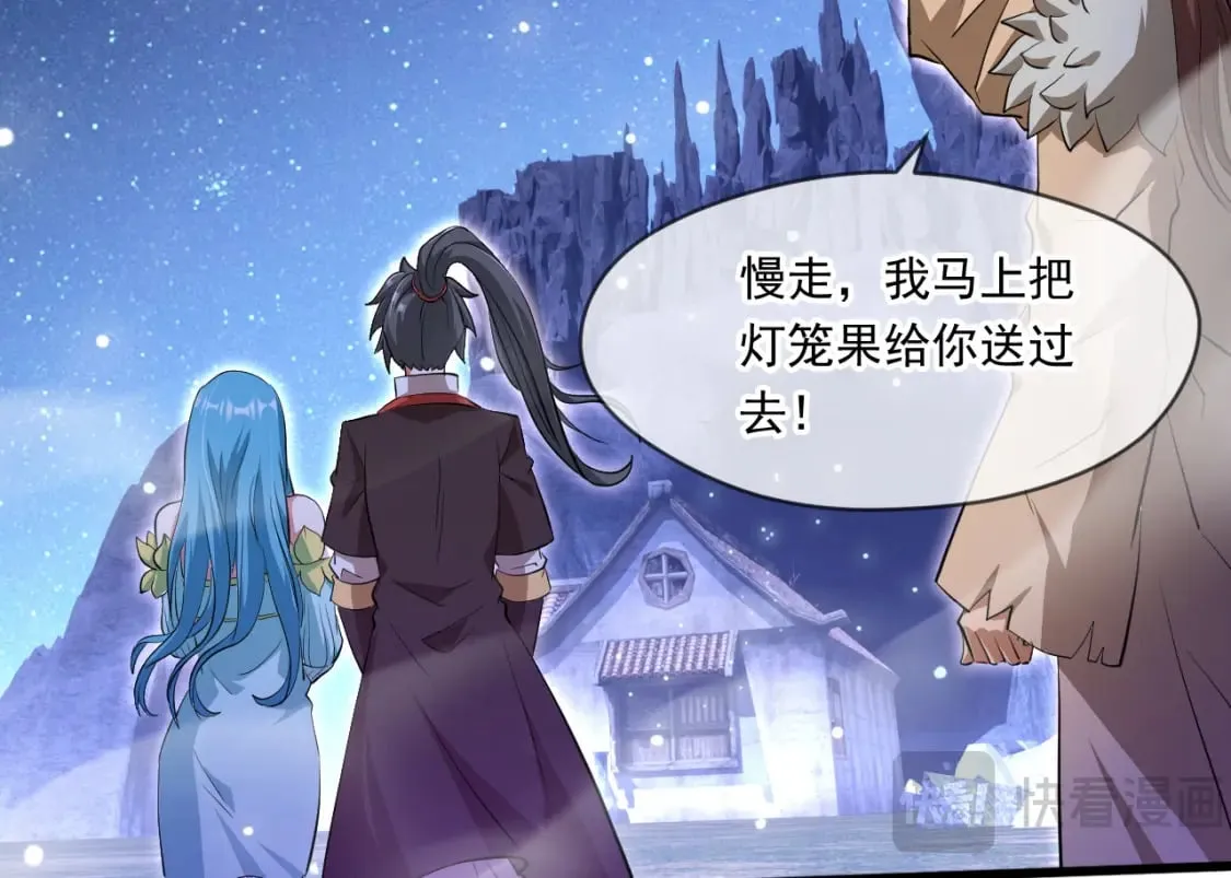 069 对封环的巨额伤害 第89页