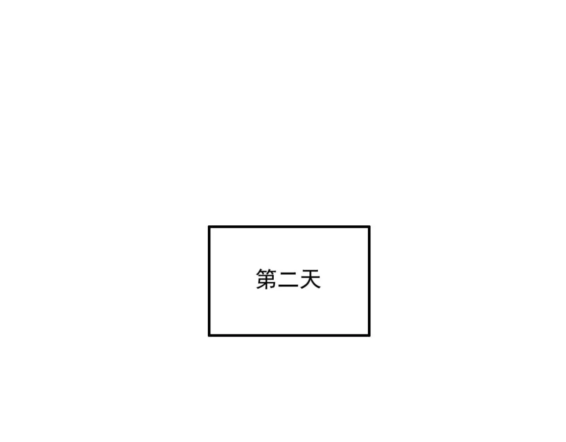 070 天神殿使徒 第25页