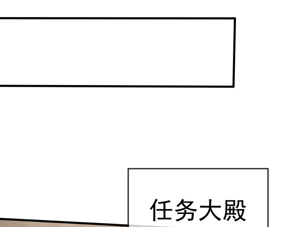 070 天神殿使徒 第71页