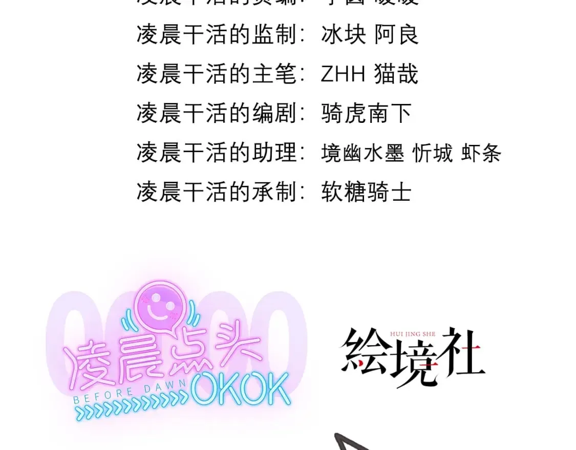 071 封环突破 第2页