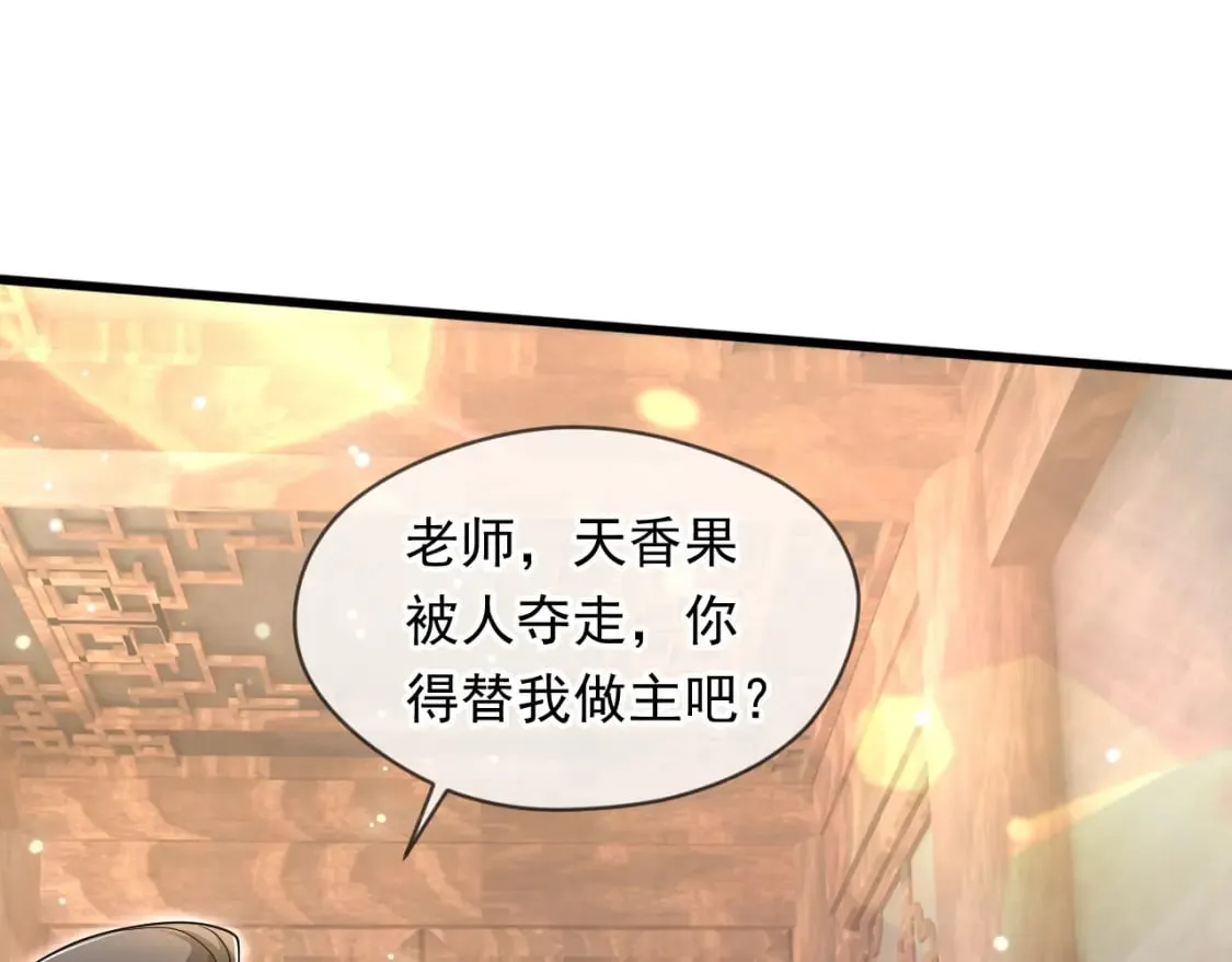 071 封环突破 第4页