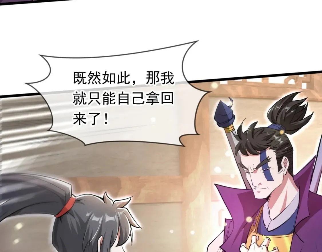 071 封环突破 第7页