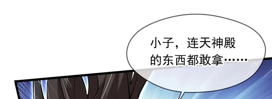 071 封环突破 第9页