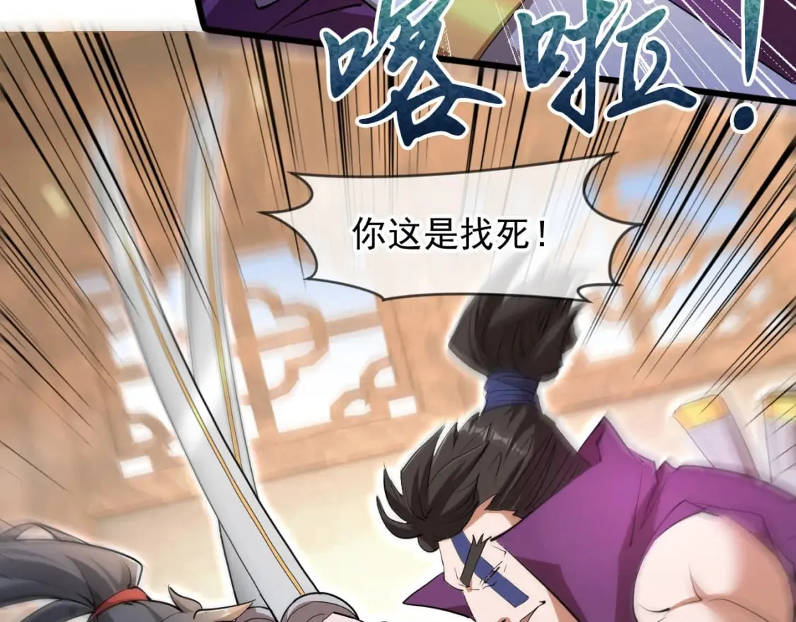 071 封环突破 第11页