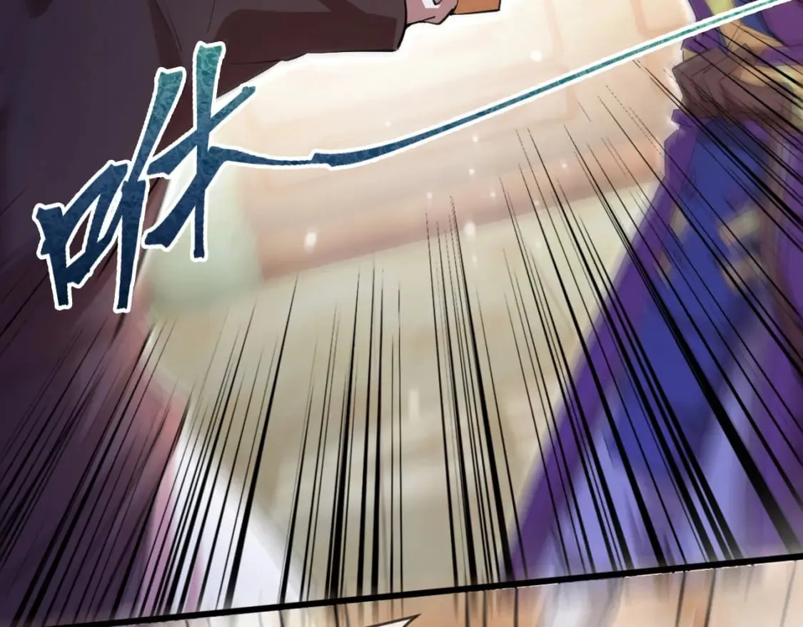 071 封环突破 第13页