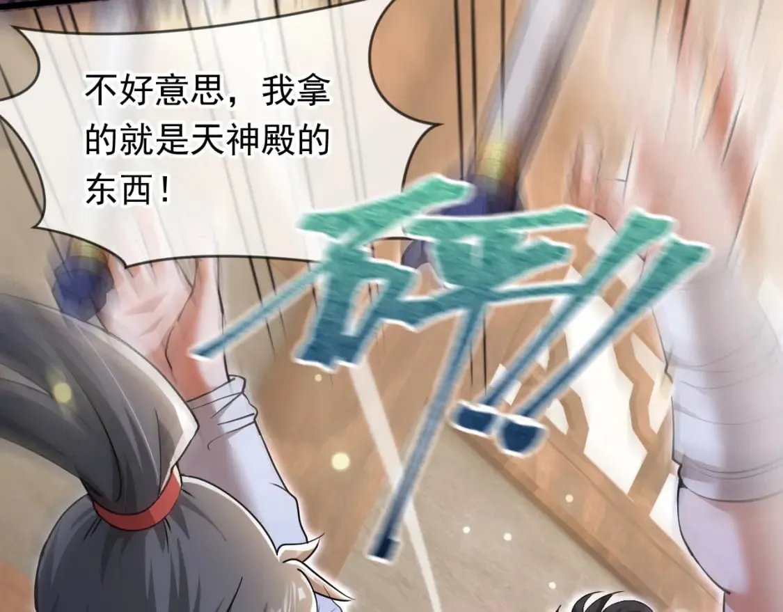 071 封环突破 第14页