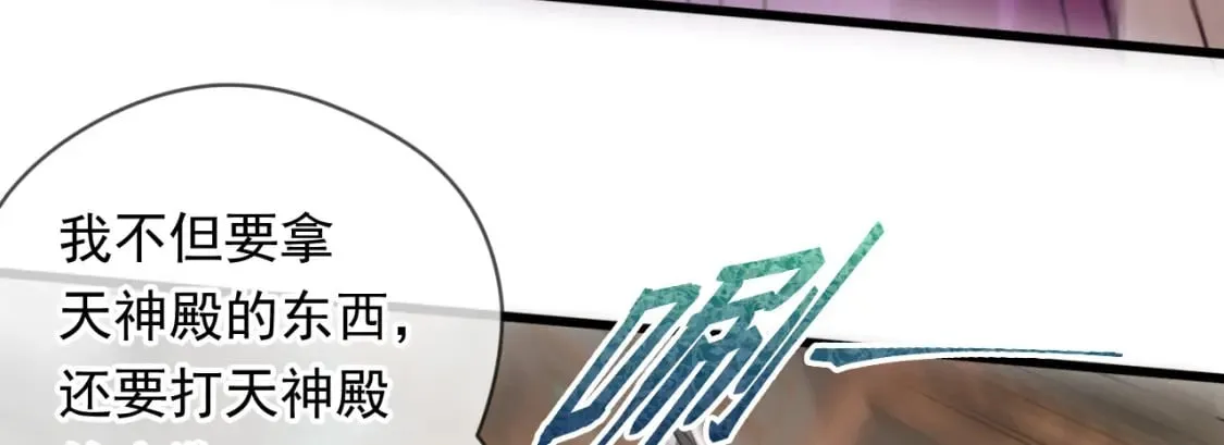 071 封环突破 第18页