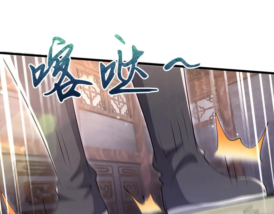 071 封环突破 第25页