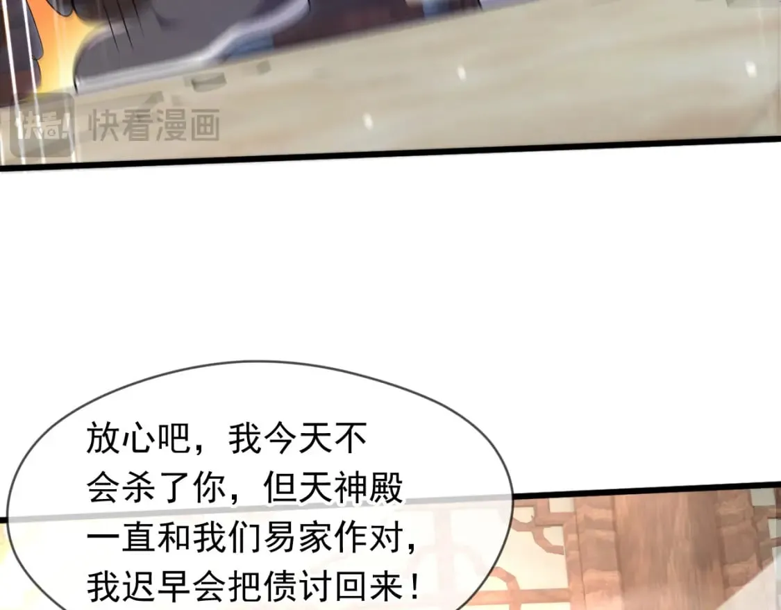 071 封环突破 第26页