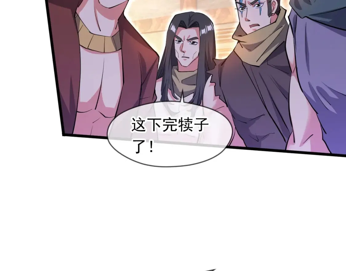 071 封环突破 第32页