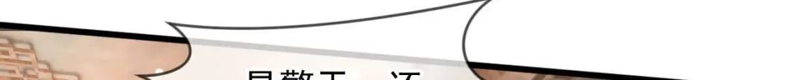 071 封环突破 第33页