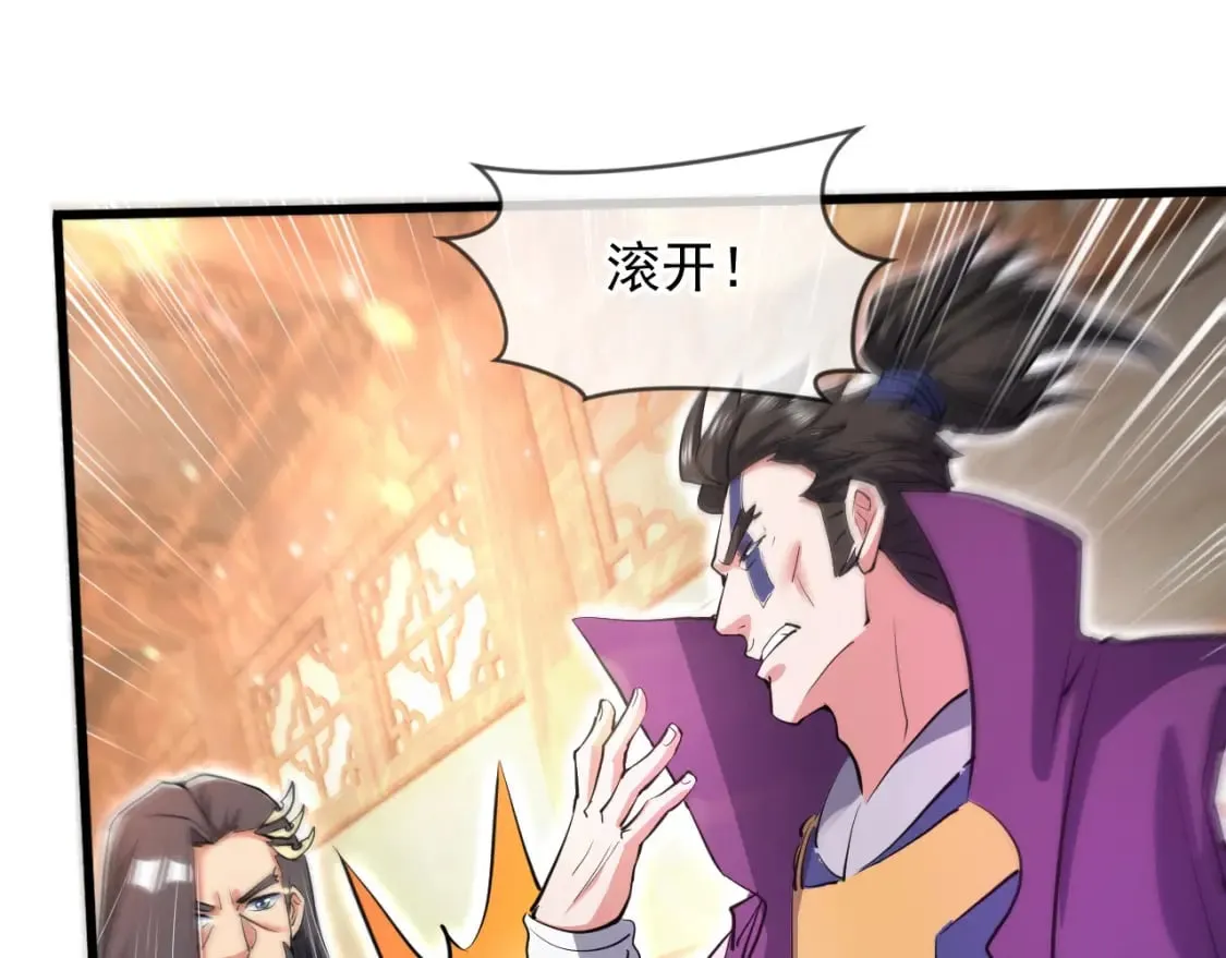071 封环突破 第43页