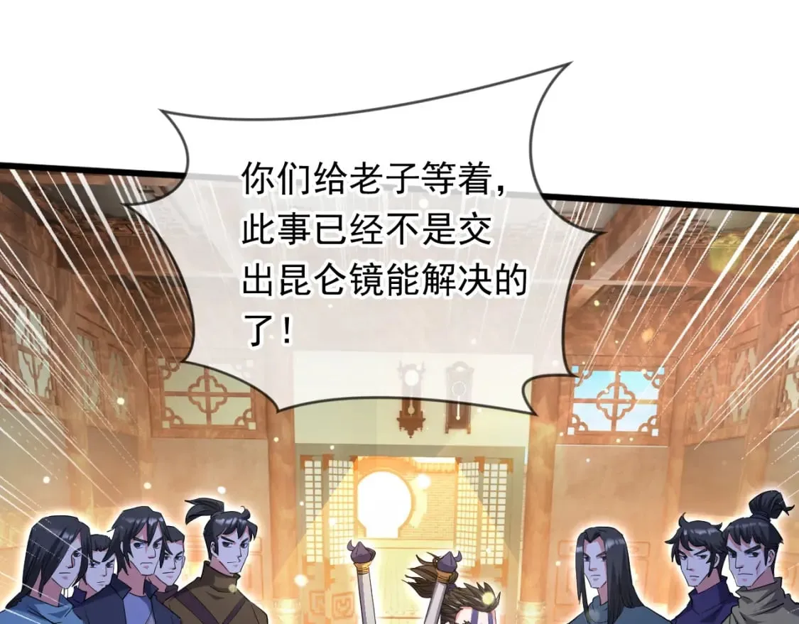 071 封环突破 第46页