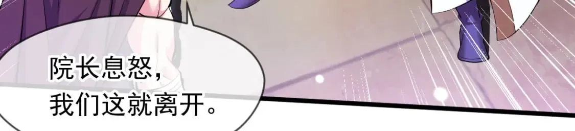 071 封环突破 第54页