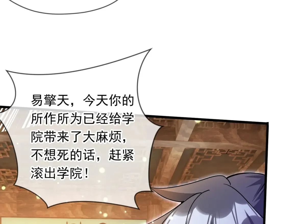 071 封环突破 第55页