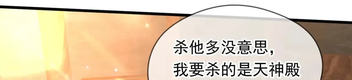 071 封环突破 第63页