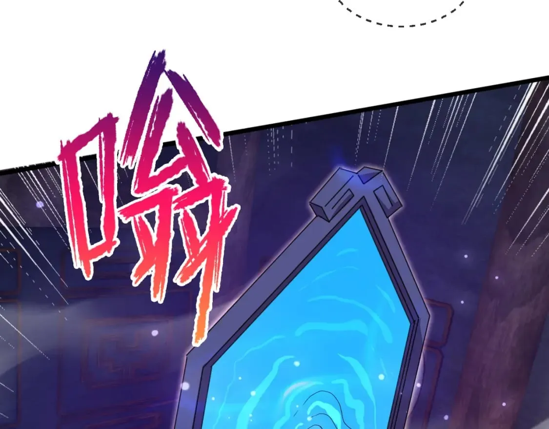 071 封环突破 第77页