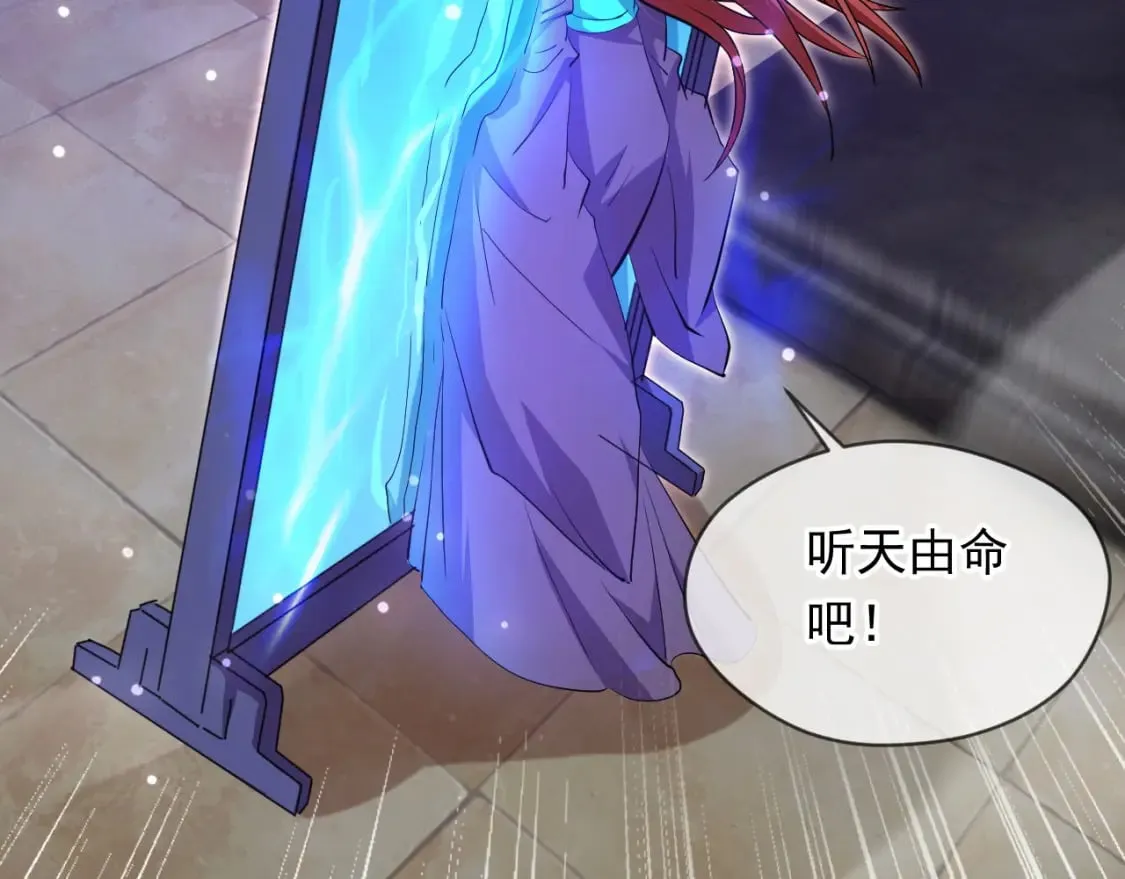 071 封环突破 第79页